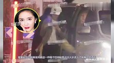 杨幂魏大勋恋情再被实锤，两人同回酒店，魏大勋次日早晨才离开