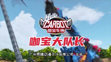 【神奇生物馆】尼斯湖水怪水货巴奇轰都让开！蛇颈龙来啦~