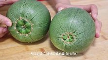 甜瓜甜不甜，挑选的时候认准以下三点，一拿一个准