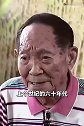邹德怀的老照片的视频