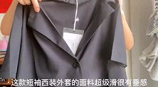 有一种性感叫吊带装，宅男必杀技！
