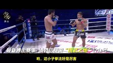 搏击史上经典一战！重炮手马拉特VS泰拳第一人雅桑克莱