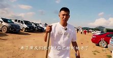【野生象拔蚌】有没有没吃过象拔蚌的朋友 想了解它的神奇功效吗