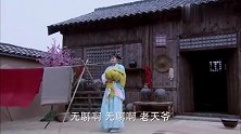 神医传奇：李独活住在皇宫，半夏还想住进太子府，姬良却起了疑心