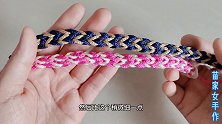 钩织双色圆柱形的包带，一分钟掌握换线技巧