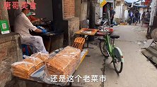 安徽定远十几年老店馓子，2块钱一把便宜又好吃