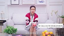 AK VLOG 氧气少女赖雨濛