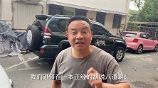 一个一本正经胡说八道的好人！ 越野侠