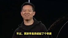 贾跃亭造车-9年，200亿，仅造出10台车