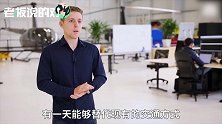 滴滴打车out了！“打飞的”服务即将上线