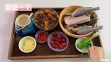 天冷了，羊肚菌和乌鸡是绝配，炖一锅营养汤贴秋膘，不懂吃可惜了