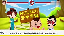 揪出宝宝不爱吃饭的原因，简单3步就让宝宝爱上吃饭