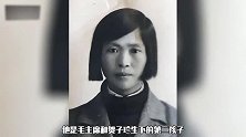 建国后疑似找到毛岸红，贺子珍：这就是我的孩子