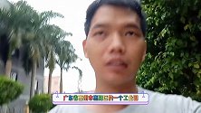 二线城市惠州，普遍打工的工资待遇现状，逛逛工业园就知道