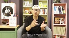 从小培养自己这10种行为方式一定可以成为天才！