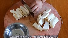 大厨教你小炒杏鲍菇的家常地道做法，看着都流口水了，真下饭好吃
