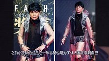 比陈志朋还猛，男艺人穿丁字裤现身金马奖，网友：眼睛辣瞎了