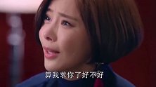 小伙未婚妻和老板谈生意一夜未归，不料小伙做法太解气了