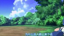 侵略乌贼娘：果然身为海洋生物打的乌贼娘不适合登山这种运动