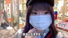 日本进入紧急状态后，实拍超市现状，一个芒果能卖到500块？