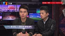 11万公里驭胜S350要换变速箱油吗？