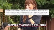 王泽鹏为李玟发声后，已跟公司解约，李玟二姐罕见发声感谢他