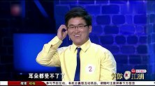 笑傲江湖：宋丹丹直言节目好笑但不太行，红灯警告能否过关？