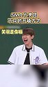 sm 几代男团不同的开嗓 方式，superjunior shinee exo nct