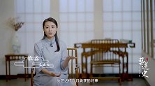 俗话说“人贪四样，一生白忙”，指的哪四样？古人的经验之谈