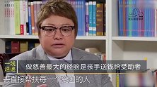 韩红DISS某某慈善机构，我捐钱要自己直接捐，不经过别人的手