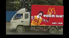 土味脑洞：这才是打开“金拱门”的正确方式