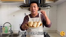 教你做空烧饼，咬一口酥脆掉渣，比棒米条还好吃，少糖少油更健康