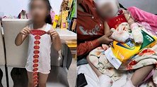 保德纵火嫌犯被撞身亡后续：涉事家庭5人烧伤难付200万治疗费