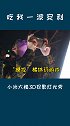 员工下班不回家，用手机在大楼楼面投影玩游戏，太酷炫了叭～ K40游戏版3D楼体投影秀