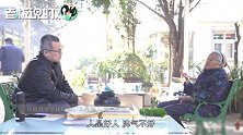 马静芬评价褚时健“脾气不好”：但2个人在一起要互相忍让、理解