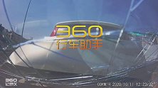 论保持车距的重要性