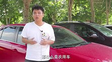 农用车一律不准进城，农民反问一句，专家立马哑口无言，太打脸了