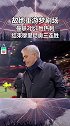 英超 穆里尼奥 重回梦剧场 拉什福德 双响 孙兴慜 无功 曼联 主场2比1终结热刺 三连胜