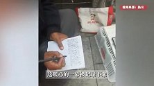 新疆大叔摆摊间隙认真学汉语，本子上写着密密麻麻的汉字
