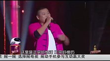 超能模仿团演绎各路明星惊呆众人，获得评委们点赞连连