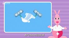 宝宝红屁股？预防治疗有妙招