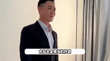 《天龙八部》慕容复扮演者被曝出轨女助理，录音信息量炸裂，还波及刘亦菲