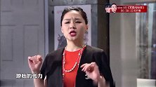 表情真是浮夸，说话嘴还直歪，金靖可真是鬼灵精鬼