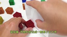 1000颗巴克球VS钕磁铁，谁能更胜一筹呢？相撞瞬间太硬核了