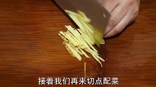 黄骨鱼还是这种做法好吃，我家一周做5次，吃完连汤汁都不剩！