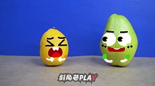 梨子借了柠檬的钱赖账不还，我看了都生气，爆笑动画专治不开心
