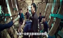 叶问四终章来临，一代宗师完美落幕