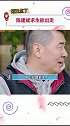 离开蒋勤勤的陈老师长篇大论，求生欲彻底出走 明星  夫妻  综艺  陈建斌  蒋勤勤  搞笑