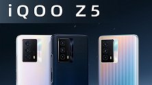 iQOO Z5首发上手：出色 LCD 屏加大电池的入门水桶机