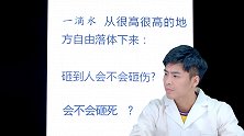 一滴水引发的争议，科学家的三大疑惑